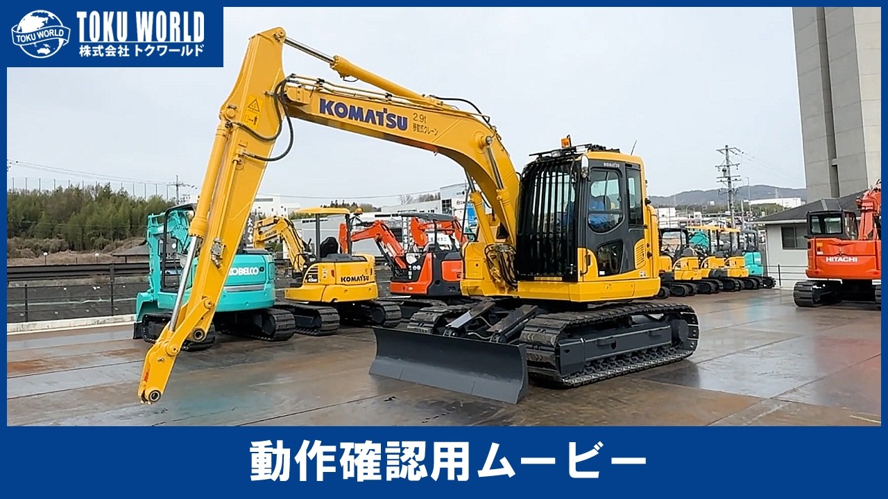 コマツPC10-3油圧ショベル作動確認済 KOMATSU コマツ PC138US-10 油圧ショベル バックホー ユンボ 0.45m3
