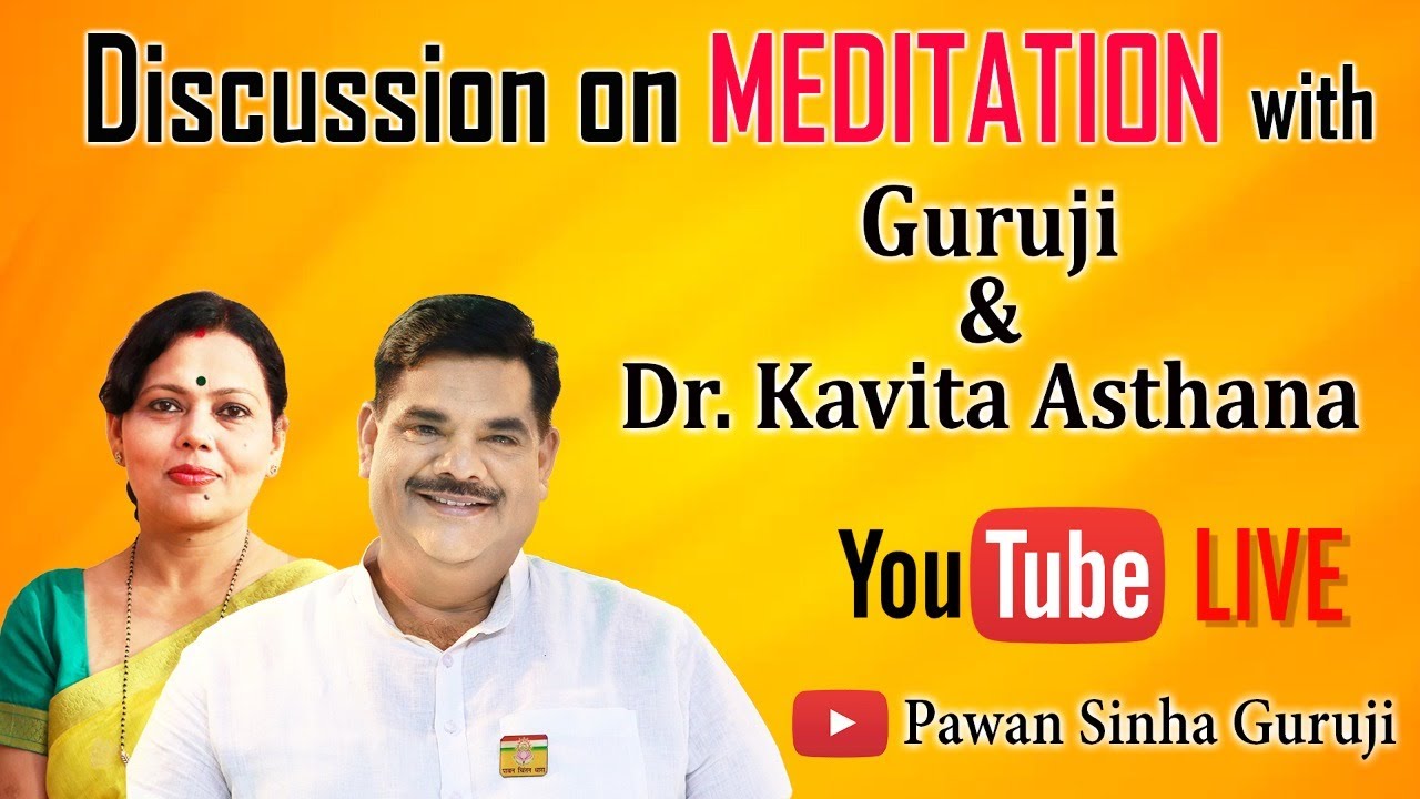 कैसे करें ध्यान | How to Meditate | 