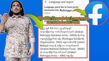 How To Enable Language Translation Option On Your Facebook Post in Multiple Languages