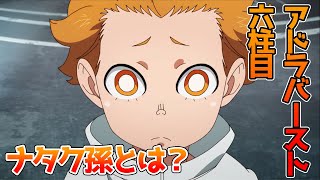 Mp3 تحميل 炎炎の消防隊柱 أغنية تحميل موسيقى Mp3 تحميل 炎炎の消防隊柱 أغنية تحميل موسيقى