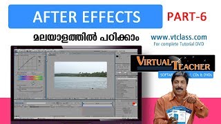 AFTER EFFECTS Tutorial in Malayalam Part 6 vtclass.com