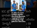 రోహిత్ శర్మ &amp; హెర్మన్హీత్ కౌర్కు పద్మశ్రీ! భారత గర్వం #inspiration#proudmoment