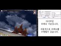 [오토핫키] 서머너즈워 매크로