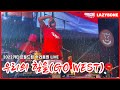 2022카타르월드컵 거리응원 LIVE 레이지본 Lazybone 우리의 힘을 Go West 2022카타르월드컵 거리응원 LIVE 레이지본 Lazybone 우리의 힘을 Go West