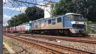 【鉄道】鹿島貨物EF210 152代走・209系普通・E259系N'EX