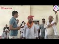 Haryana Election News: राजू नांगल में कितना दम। घनश्याम को लेकर धारेडू़ में बोल गए बड़ी बात।