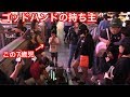 【警察沙汰】大阪で100万円の現金つかみ取りを無料で開催したら大騒動が起きたｗｗ
