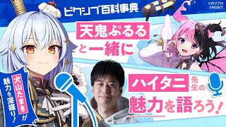 犬山たまきの配信のサムネイル画像