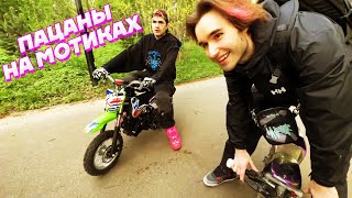 видео: ОПАСНЫЕ ГОНКИ на МОТОЦИКЛАХ / Кореш, Парадеевич, Куертов, PLOHOYPAREN и PINQ картинка: ОПАСНЫЕ ГОНКИ на МОТОЦИКЛАХ / Кореш, Парадеевич, Куертов, PLOHOYPAREN и PINQ