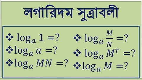 Class Nine Ten Math || Chapter 4.2 || Logarithms || Creative Math || SSC Math || Nine ten Math 4.2