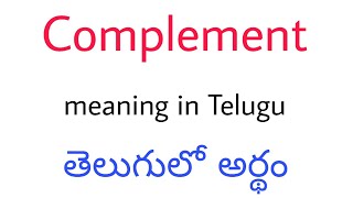 Complement meaning in Telugu || Complement తెలుగులో అర్థం || Complement telugu meaning || Telugu 