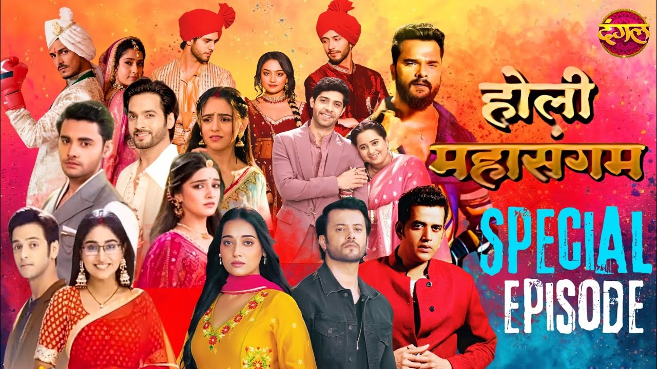 Dangal Tv Again Seen Holi mahasangam😃। Also Dangal Organised Awards ceremony । Proven Talks 