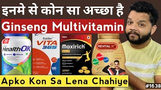 कोन सा लें | Best Ginseng Multivitamin In India | Revital Vs Health Ok screenshot 1