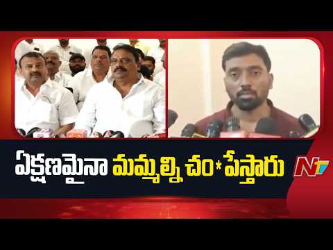 నా ప్రేమ విషయం కుటుంబ సభ్యులకు తెలుసు- MLA Prakash Goud Son Santhosh Goud | NTV Telugu - NTVTELUGU
