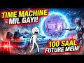 Mujhe Time Machine Mil Gayi!..😱