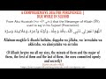 A comprehensive dua for forgiveness  dua while in sujood