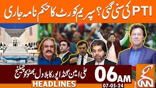 PTI Big Win? | Historic Order Of Supreme Court | News Headlines | 06 AM | 07 May 2024 | GNN