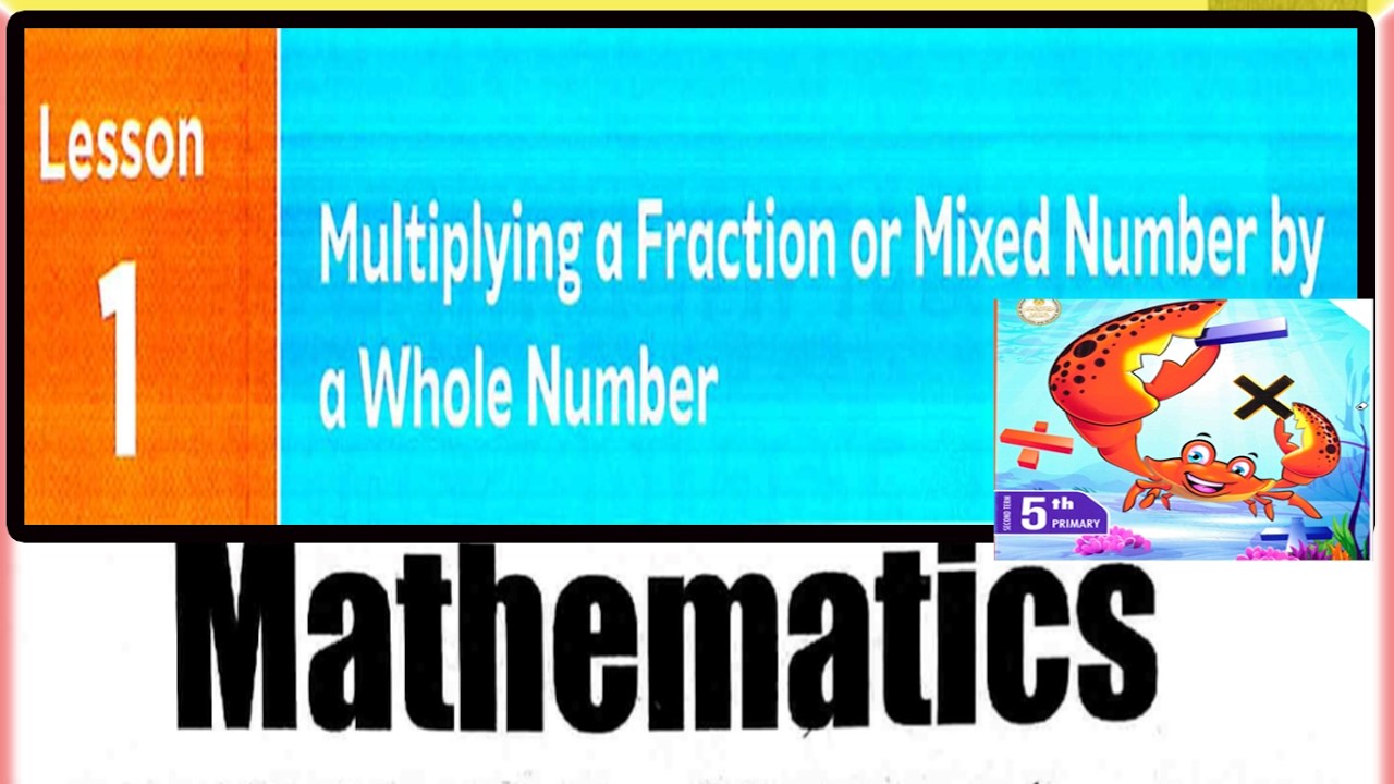 🔥 Multiplying Fractions & Mixed Numbers by a Whole Number | Math Grade 5 | شرح عظيم 😍