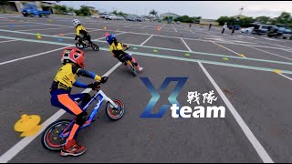 小小賽車手｜兒童滑步車練習紀錄｜X 戰隊｜Cinematic FPV