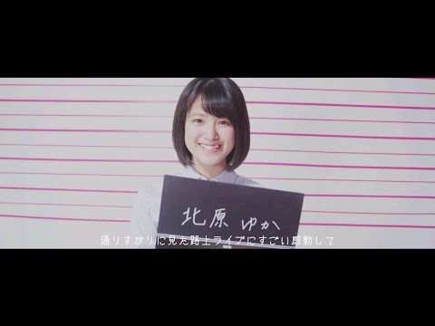 【メンバー紹介】北原ゆか 編｜真夏のオオカミくんは騙されない｜7/22から毎週土曜よる10時AbemaTVで放送！ - 【メンバー紹介】北原ゆか 編｜真夏のオオカミくんは騙されない｜7/22から毎週土曜よる10時AbemaTVで放送！