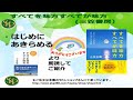 【書籍】すべてを味方すべてが味方　（三笠書房刊）