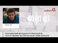 Андрей Губин - Интервью Пятый канал. 13.10.2023 г. Часть 2