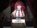 【カオスゼロナイトメア】キャラクター一問一答 - レイ