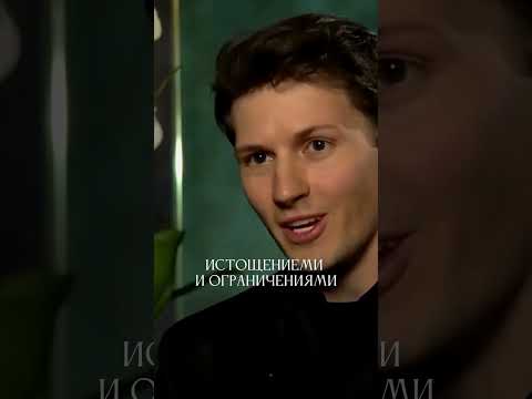 Почему арестовали Павла