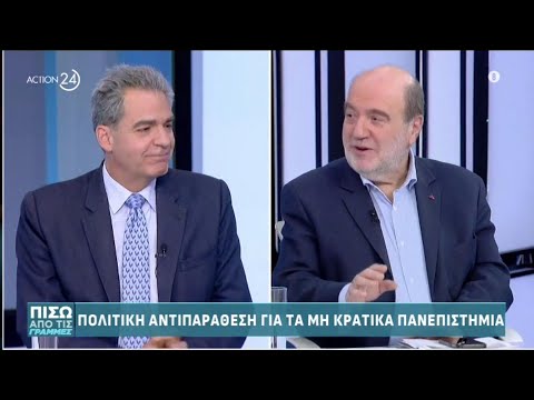 Τρ. Αλεξιάδης - Αγγ. Συρίγος στην εκπομπή "Πίσω από τις γραμμές" στο ACTION 24