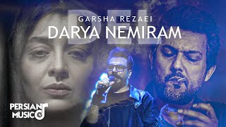 Garsha Rezaei - Darya Nemiram ( Del Series ) - آهنگ دریا نمیرم گرشا رضایی و سریال ایرانی دل