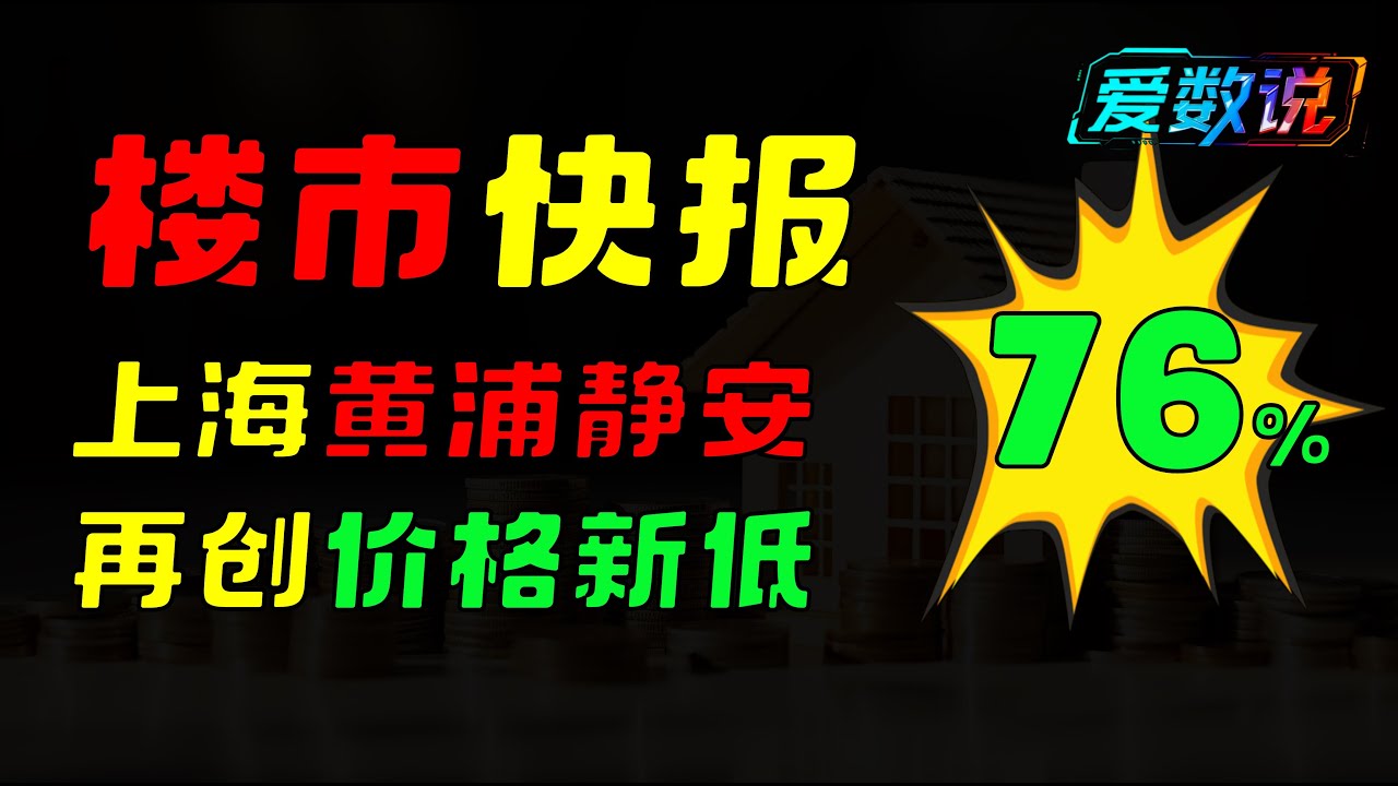 上海老小区正在被清算