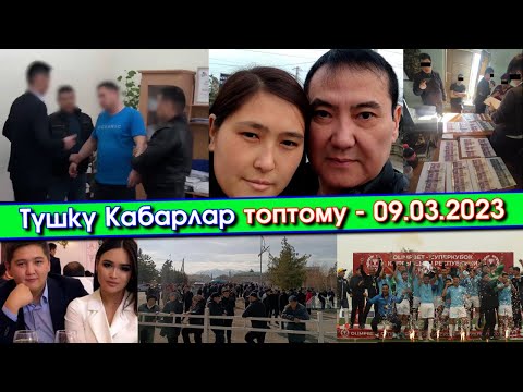 Video: Акыркы курорттун шлюзун кантип орнотом?