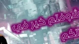 حالات واتس مهرجان جنرال الكلام اللي حسن البرنس فاجره اوي