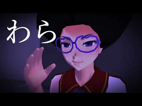 【さくシミュ】孤独の宗教