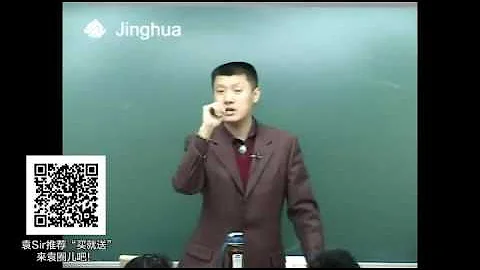 【袁騰飛經典】 世界格局 01 啟蒙運動 - 天天要聞