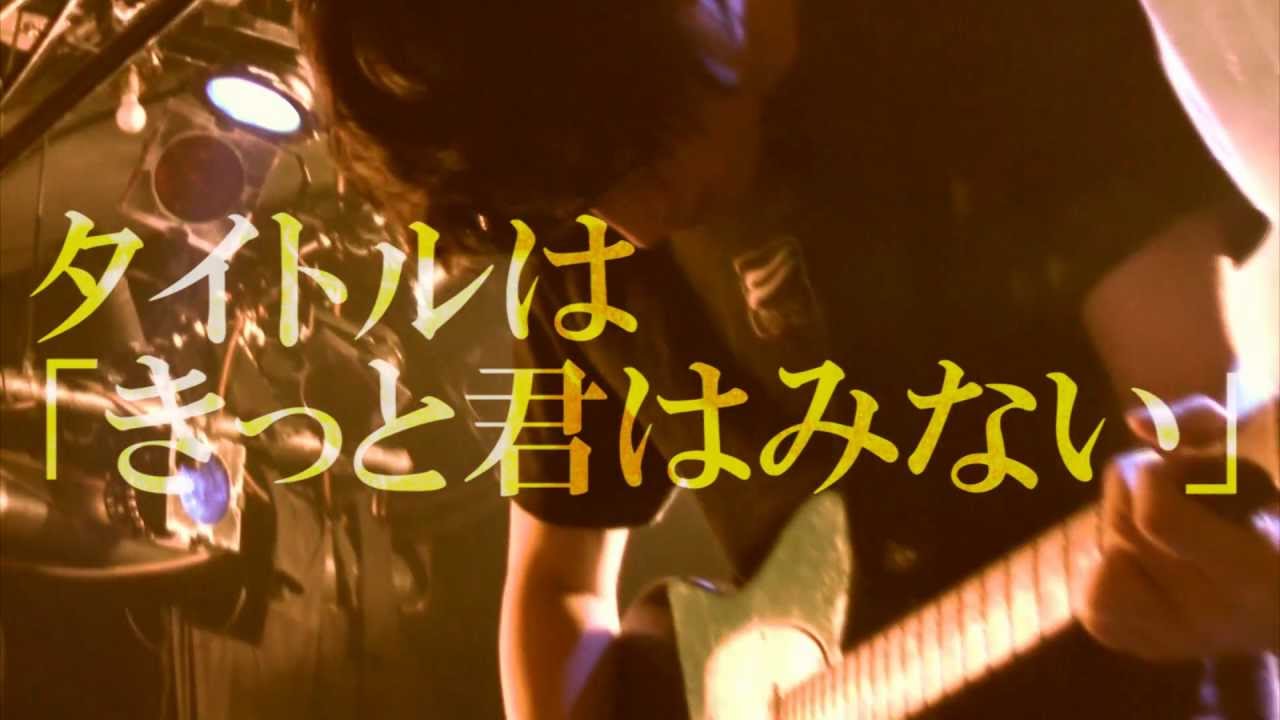 3markets(株) きっと君はみない きっと君はみない」/3markets（株） - YouTube