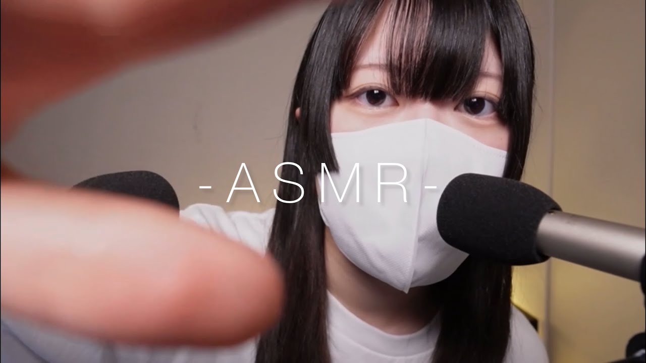 【大学生のASMR】めっちゃ近いねぇ🫣ゼロ距離オノマトペ/RODE NT5