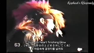 X JAPAN(エックスジャパン) - Alive LIVE 1988 (KOR, JPN, ENG Sub)