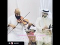 تقسيمة حجاز مع لمسة راست خالد نوري