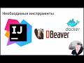 SQL: Оптимизация запросов. Теория и практика
