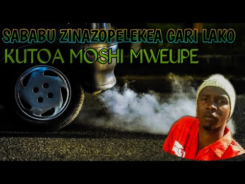 Video: Je, uvujaji wa moshi hufanya gari lako kutikisike?