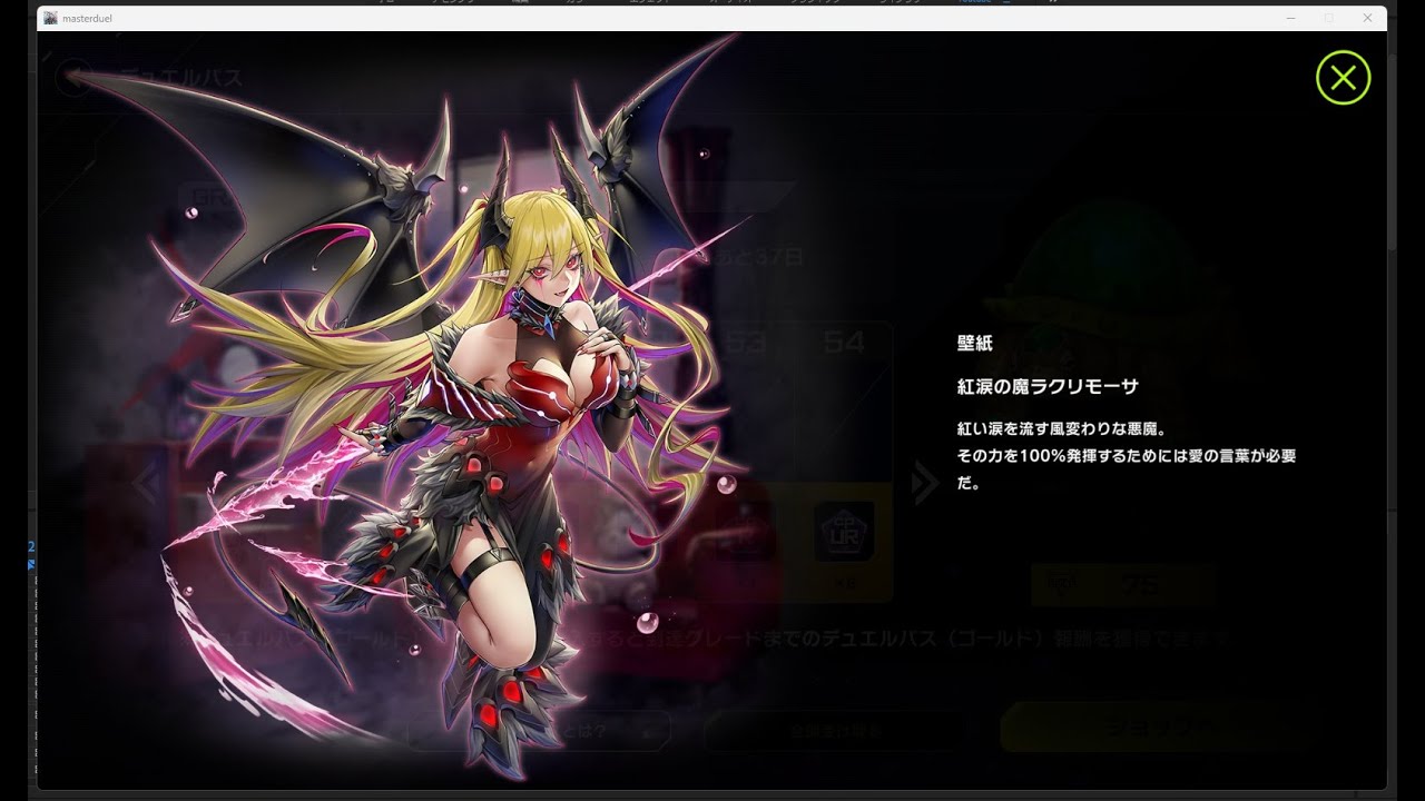 まったりマスターデュエル - YouTube