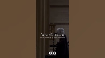 القارئ : محمد أبا الحسن || سورة آل عمران