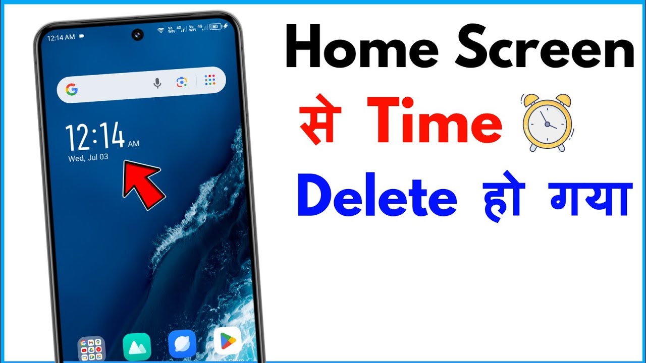 Time Not Showing On Home Screen Home Screen Par Time Nahi Dikha Raha