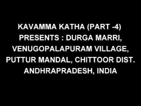 Kavamma Katha Part 4