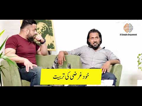 Selfish upbringing - @Sahil Adeem @Dr Wassem