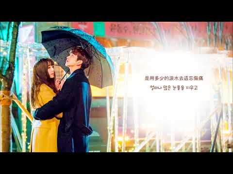 【中字】Kim Yeon Ji(金延智/김연지) – 心裡的話/마음의 말(不是機器人啊/I′m Not a Robot/로봇이 아니야 OST Part 3)