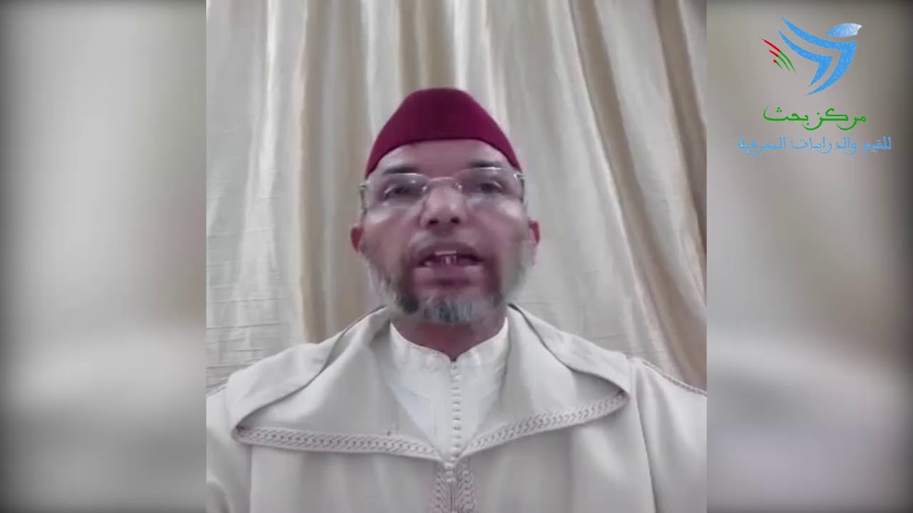 بناء القيم : قراءة في كتاب الشفا - الحلقة -3- الدكتور عبدالله الطاهري