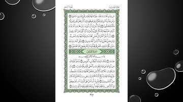 Sheikh Shuraim Sura Alqasas سورة القصص الشيخ سعود الشريم page 385