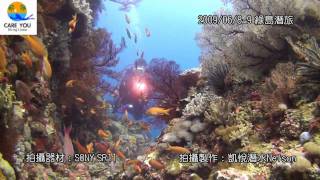 20090609綠島scuba diving in taiwan